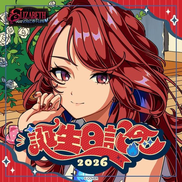預購 26年11月 Hololive エリザベス・ローズ・ブラッドフレイム 誕生日記念2026 Elizabeth Hololive, ホロライブ, 官方周邊, VTuber, 限定商品, 預購, 收藏品, 日本商品,Hololive エリザベス・ローズ・ブラッドフレイム 誕生日記念2026 Elizabeth