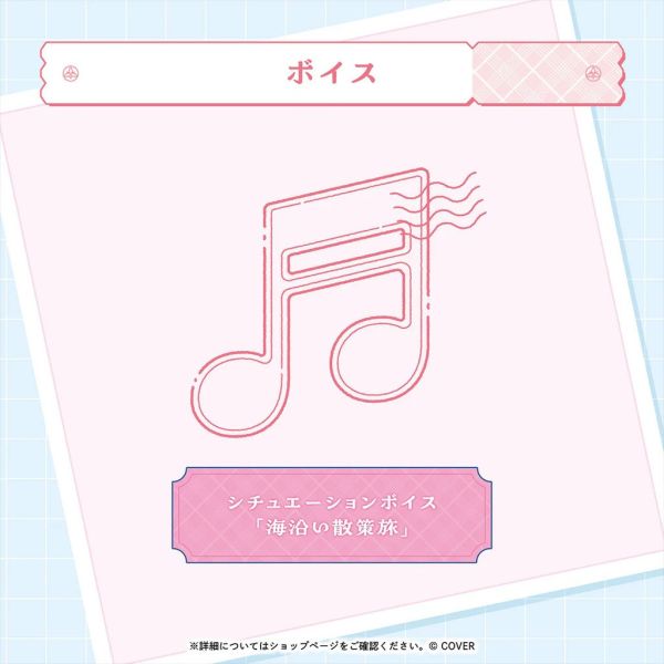 Hololive AZKi 活動7周年記念商品 Hololive,ホロライブ,日本代購,日本代買,VTuber,hololive代購,hololive週邊,hololive限定,玩具,收藏品,限定商品,週邊,預購新品,海外代購,搶先預購,必買,小河馬日本代購