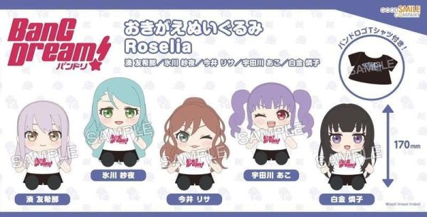 預購 26年10月 代理版 換裝玩偶 BanG Dream! Roselia 湊友希那 冰川紗夜 白金燐子 亞子 今井莉莎 模型,代理模型,GSC 模型,GSC 正版模型,黏土人,玩偶,娃娃,PVC公仔