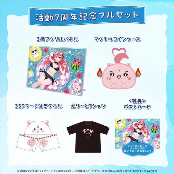 Hololive さくらみこ 活動7周年記念 櫻巫女 