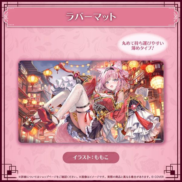 26年08月 Hololive 博衣こより 活動4周年記念 博衣可佑理 Hololive,ホロライブ,日本代購,日本代買,VTuber,hololive代購,hololive週邊,hololive限定,玩具,收藏品,限定商品,週邊,預購新品,海外代購,搶先預購,必買,小河馬日本代購