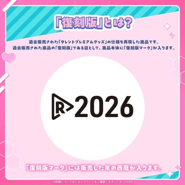 預購 27年01月 Hololive 博衣こより グッズ 復刻販売 Hololive預購,博衣こより,博衣小夜璃,助手君連帽衫,尾巴吊飾,Hololive復刻,日本代購