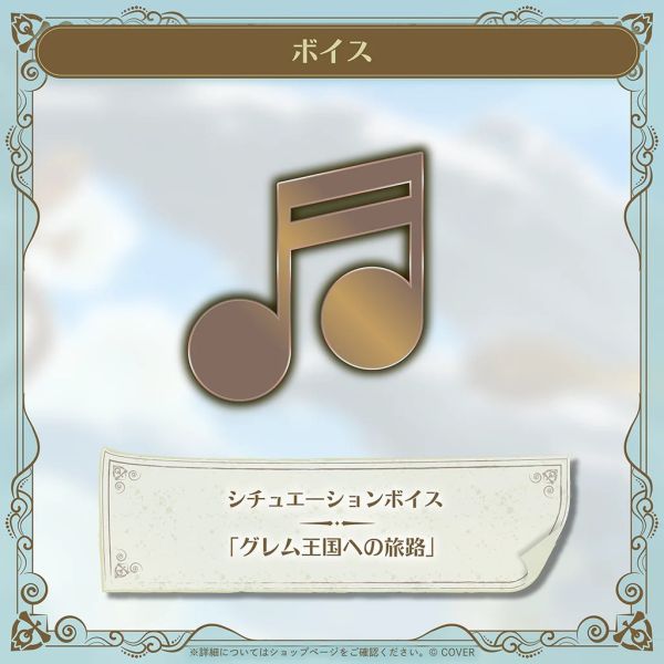 Hololive Englis ジジ・ムリン 誕生日記念2025 Gigi Murin Hololive,ホロライブ,日本代購,日本代買,VTuber,hololive代購,hololive週邊,hololive限定,玩具,收藏品,限定商品,週邊,預購新品,海外代購,搶先預購,必買,小河馬日本代購
