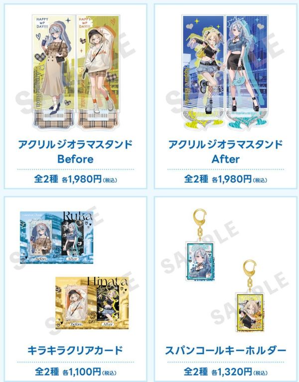 預購 通販 WeatherPlanet 1周年 HMV 合作商品 雨海ルカ 天晴ひなた Hololive, ホロライブ, 官方周邊, VTuber, 限定商品, 預購, 收藏品, 日本商品,WeatherPlanet 1周年 HMV 合作商品 雨海ルカ 天晴ひなた