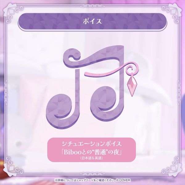 預購 26年09月 Hololive English 古石ビジュー ペブルパジャマ衣装記念 Hololive,ホロライブ,日本代購,日本代買,VTuber,hololive代購,hololive週邊,hololive限定,玩具,收藏品,限定商品,週邊,預購新品,海外代購,搶先預購,必買,小河馬日本代購