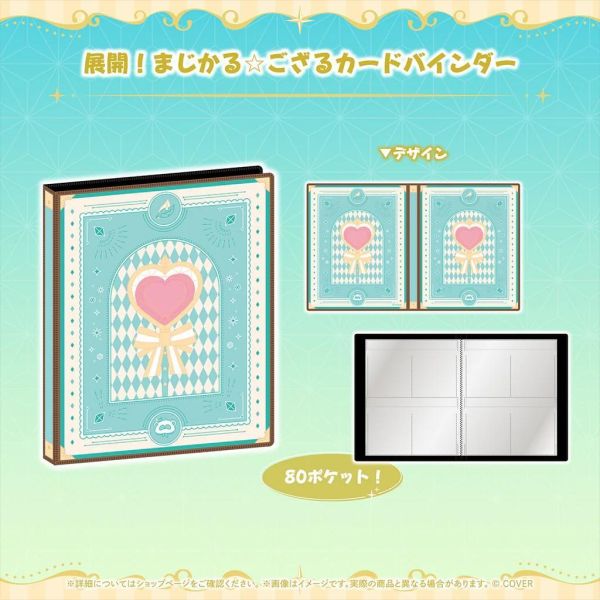 預購 26年12月 Hololive 風真いろは まじかる ござる周邊商品 風真伊呂波 Hololive, ホロライブ, 官方周邊, VTuber, 限定商品, 預購, 收藏品, 日本商品,風真いろは まじかる☆ござる