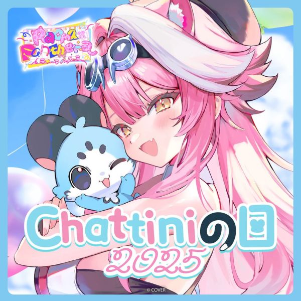 Hololive ラオーラ・パンテーラ Chattiniの日2025 Raora Panthera Hololive,ホロライブ,日本代購,日本代買,VTuber,hololive代購,hololive週邊,hololive限定,玩具,收藏品,限定商品,週邊,預購新品,海外代購,搶先預購,必買,小河馬日本代購