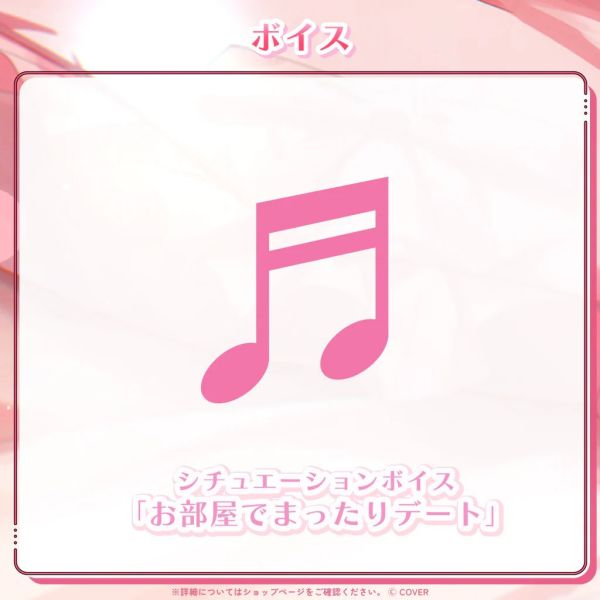 26年08月 Hololive 百鬼あやめ 誕生日記念2025 Hololive,ホロライブ,日本代購,日本代買,VTuber,hololive代購,hololive週邊,hololive限定,玩具,收藏品,限定商品,週邊,預購新品,海外代購,搶先預購,必買,小河馬日本代購