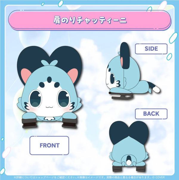 Hololive ラオーラ・パンテーラ Chattiniの日2025 Raora Panthera Hololive,ホロライブ,日本代購,日本代買,VTuber,hololive代購,hololive週邊,hololive限定,玩具,收藏品,限定商品,週邊,預購新品,海外代購,搶先預購,必買,小河馬日本代購