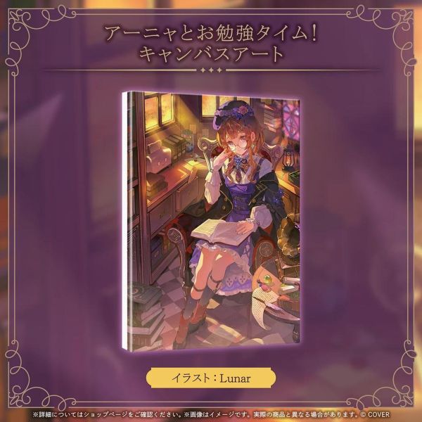 預購 26年10月 Hololive Anya Melfissa アーニャ・メルフィッサ 誕生日記念2026 Hololive, ホロライブ, 官方周邊, VTuber, 限定商品, 預購, 收藏品, 日本商品,Hololive Anya Melfissa アーニャ・メルフィッサ 誕生日記念2026