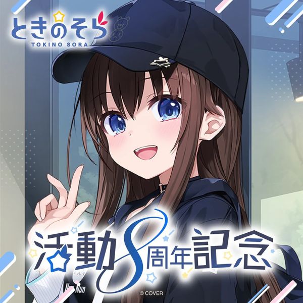 ときのそら活動7周年記念数量限定グッズホロライブ直筆サイン入り