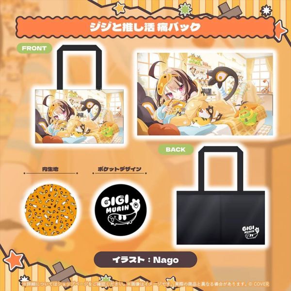 預購 27年02月 Hololive English ジジ・ムリン 活動2周年記念 GIGI Hololive,Gigi Murin,ジジ・ムリン,GIGI,活動2周年紀念,Hololive English,Hololive代購,日本代購,親簽套組,痛包,小河馬日本代購