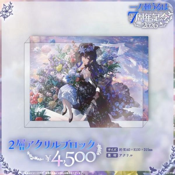 預購 26年09月 VSPO！ぶいすぽっ！一ノ瀬うるは　7周年記念2026 VSPO！ぶいすぽっ！, 官方周邊, VTuber, 限定商品, 預購, 收藏品, 日本商品,VSPO！ぶいすぽっ！一ノ瀬うるは　7周年記念2026