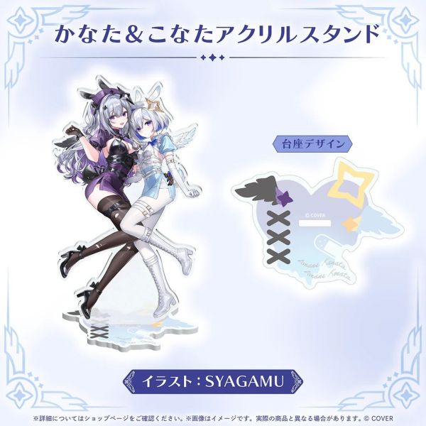 預購 26年06月 Hololive 天音かなた 卒業グッズ 天音彼方 Hololive,ホロライブ,日本代購,日本代買,VTuber,hololive代購,hololive週邊,hololive限定,玩具,收藏品,限定商品,週邊,預購新品,海外代購,搶先預購,必買,小河馬日本代購