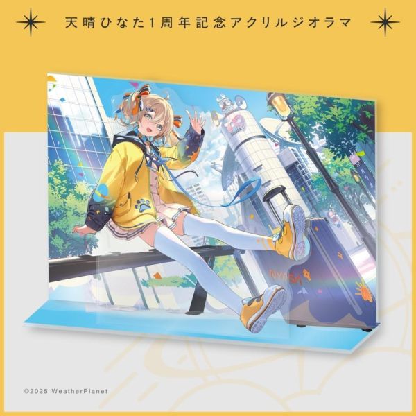 預購 26年09月 WeatherPlanet 雨海ルカ 天晴ひなた ウェザプラ1周年記念 Hololive, ホロライブ, 官方周邊, VTuber, 限定商品, 預購, 收藏品, 日本商品,WeatherPlanet 雨海ルカ 天晴ひなた ウェザプラ1周年記念