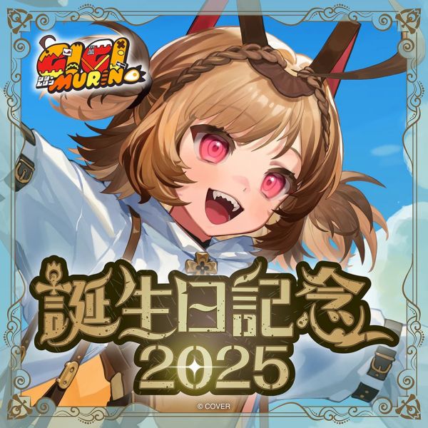 Hololive Englis ジジ・ムリン 誕生日記念2025 Gigi Murin Hololive,ホロライブ,日本代購,日本代買,VTuber,hololive代購,hololive週邊,hololive限定,玩具,收藏品,限定商品,週邊,預購新品,海外代購,搶先預購,必買,小河馬日本代購