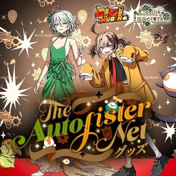 預購 26年12月 Hololive The Autofister Net商品 GIGI Cecilia 預購,26年12月,Hololive,The Autofister Net,GIGI,Cecilia,Gigi Murin,ジジ・ムリン,Cecilia Immergreen,セシリア・イマーグリーン,hololive English,Justice,Autofister,CCGG,VTuber,Hololive周邊,Hololive商品,壓克力立牌,徽章,吊飾,套組,限定商品,日本代購,動漫周邊
