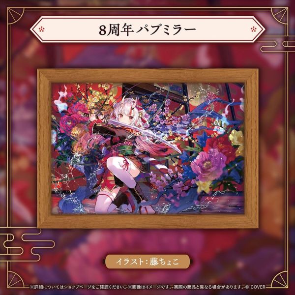 預購 27年03月 Hololive 百鬼あやめ 活動8周年記念 Hololive,百鬼あやめ,百鬼綾目,活動8周年,紀念周邊,藤ちょこ,刀鍔,日本代購,Vtuber周邊,數量限定,小河馬日本代購