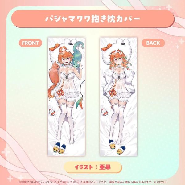 預購 27年01月 Hololive 小鳥遊キアラ 誕生日記念2026 小鳥遊琪亞拉 Hololive, 小鳥遊キアラ, 小鳥遊琪亞拉, Takanashi Kiara, 生日紀念2026, 抱枕套, VTuber周邊, 日本代購