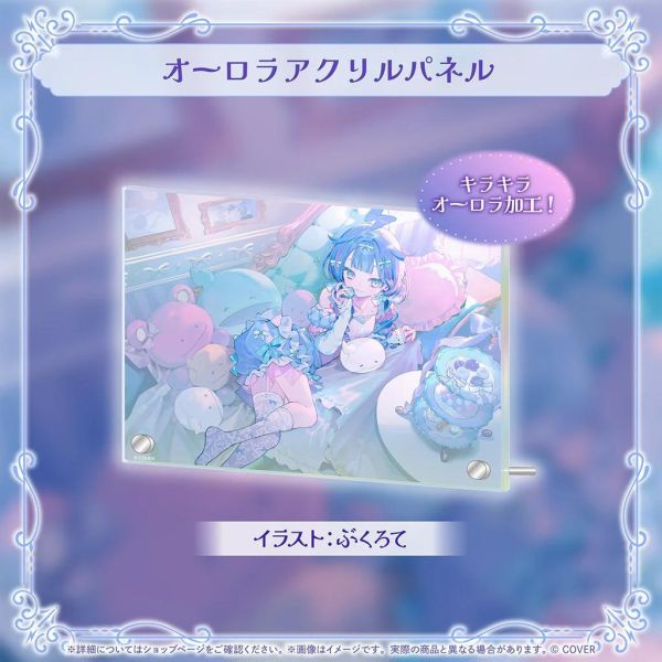 預購 27年01月 Hololive 水宮枢 誕生日記念2026 Hololive, DEV_IS, 水宮枢, 水宮SUU, 誕生日紀念, 日本代購, 壓克力牌, 徽章, 單肩包, 玩偶, 樞, 虛擬主播週邊, VTuber週邊