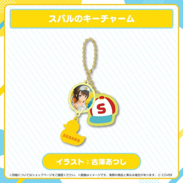 預購 26年08月 Hololive 大空スバル おこもりグッズ 大空昴 Hololive,ホロライブ,日本代購,日本代買,VTuber,hololive代購,hololive週邊,hololive限定,玩具,收藏品,限定商品,週邊,預購新品,海外代購,搶先預購,必買,小河馬日本代購