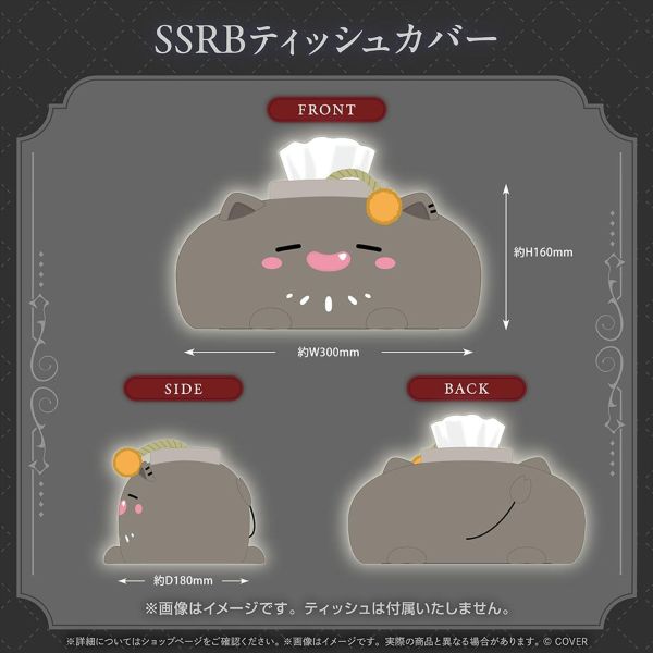 預購 27年02月 Hololive 獅白ぼたん 誕生日記念2026 Hololive, 獅白ぼたん, 獅白牡丹, 生日紀念, 2026, 預購, SSRB, 日本代購, Vtuber周邊, 親筆簽名