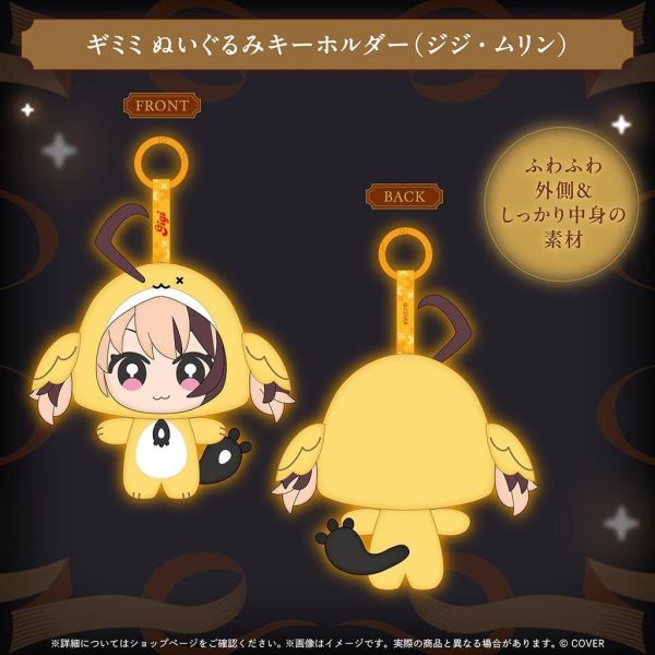 預購 26年12月 Hololive The Autofister Net商品 GIGI Cecilia 預購,26年12月,Hololive,The Autofister Net,GIGI,Cecilia,Gigi Murin,ジジ・ムリン,Cecilia Immergreen,セシリア・イマーグリーン,hololive English,Justice,Autofister,CCGG,VTuber,Hololive周邊,Hololive商品,壓克力立牌,徽章,吊飾,套組,限定商品,日本代購,動漫周邊
