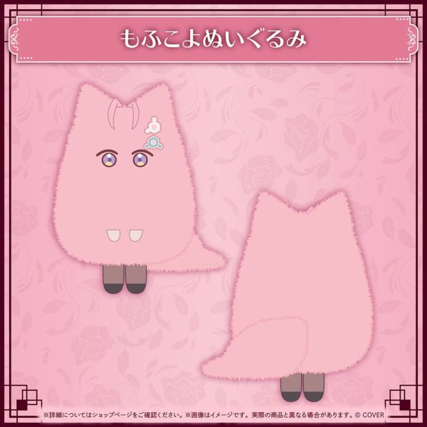 26年08月 Hololive 博衣こより 活動4周年記念 博衣可佑理 Hololive,ホロライブ,日本代購,日本代買,VTuber,hololive代購,hololive週邊,hololive限定,玩具,收藏品,限定商品,週邊,預購新品,海外代購,搶先預購,必買,小河馬日本代購