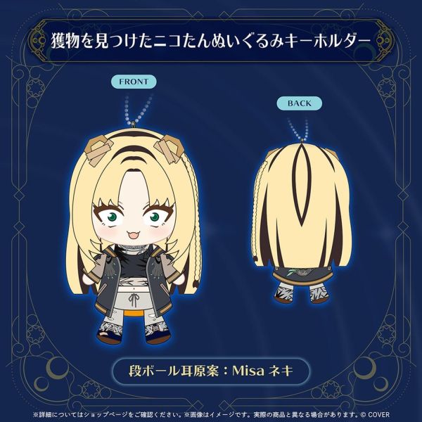 預購 27年03月 Hololive 虎金妃笑虎 誕生日記念2026 