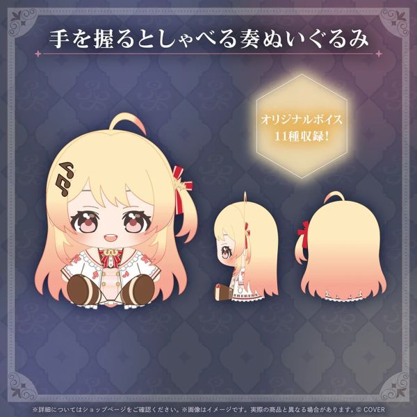 預購 26年09月 Hololive 音乃瀬奏 77万人記念 Hololive,ホロライブ,日本代購,日本代買,VTuber,hololive代購,hololive週邊,hololive限定,玩具,收藏品,限定商品,週邊,預購新品,海外代購,搶先預購,必買,小河馬日本代購,音乃瀬奏