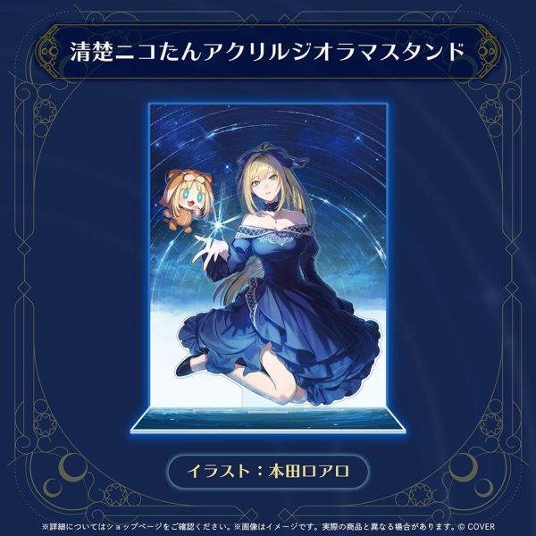 預購 27年03月 Hololive 虎金妃笑虎 誕生日記念2026 