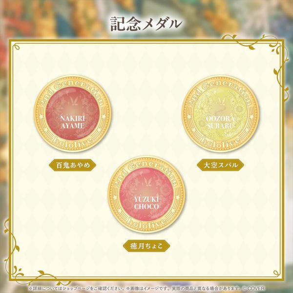 Hololive 2nd Generation Anniversary Parade 二期生周年商品 Hololive,ホロライブ,日本代購,日本代買,VTuber,hololive代購,hololive週邊,hololive限定,玩具,收藏品,限定商品,週邊,預購新品,海外代購,搶先預購,必買,小河馬日本代購