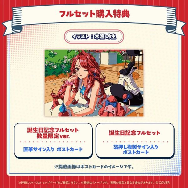 預購 26年11月 Hololive エリザベス・ローズ・ブラッドフレイム 誕生日記念2026 Elizabeth Hololive, ホロライブ, 官方周邊, VTuber, 限定商品, 預購, 收藏品, 日本商品,Hololive エリザベス・ローズ・ブラッドフレイム 誕生日記念2026 Elizabeth