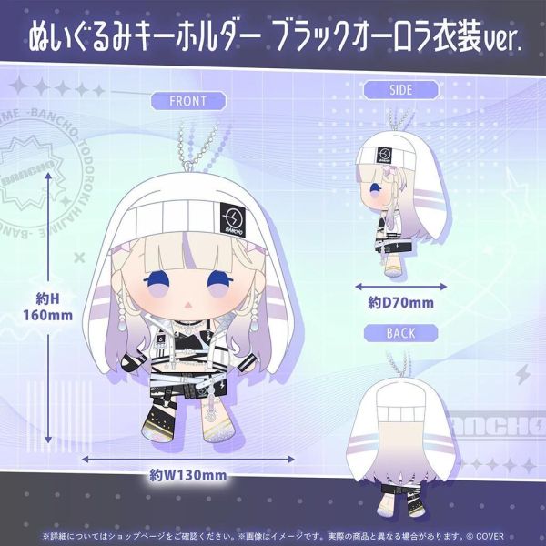 預購 27年01月 Hololive 轟はじめ 誕生日記念2026 轟はじめ, 轟hajime, hololive, regloss, 生日紀念2026, hololive代購, 日本動漫週邊, 小河馬日本代購