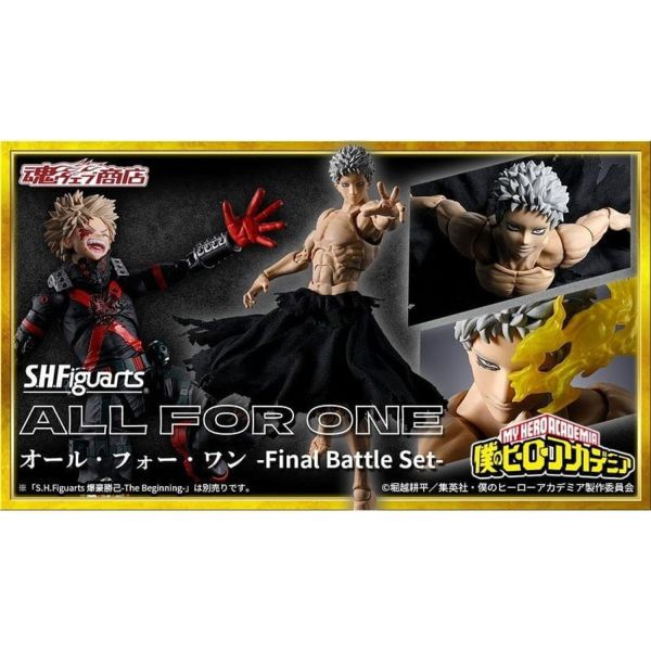 預購 27年04月 代理版 魂商店 S.H.Figuarts SHF 我的英雄學院 ALL FOR ONE -決戰版- S,H,Figuarts,SHF,ALL,FOR,ONE,日本代購