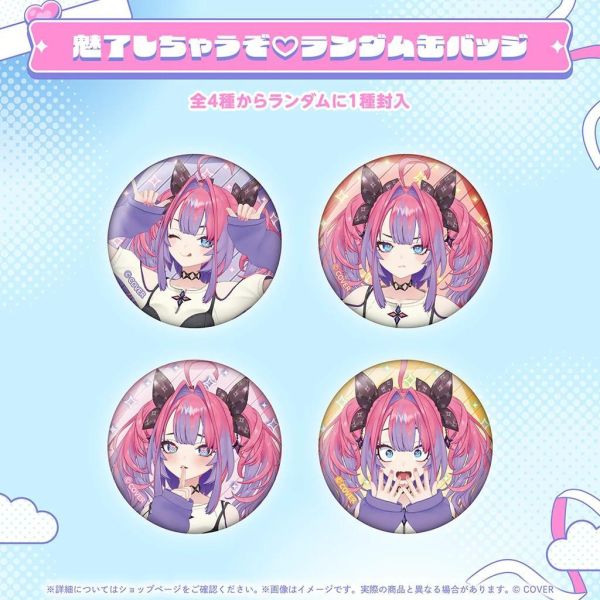 預購 26年11月 Hololive 綺々羅々ヴィヴィ 50万人記念 vivi Hololive, ホロライブ, 官方周邊, VTuber, 限定商品, 預購, 收藏品, 日本商品,綺々羅々ヴィヴィ 50万人記念