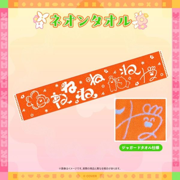 先行預購 Hololive 桃鈴ねね 1st Live 花咲く＊ねねねねねねねね超開花！演唱會商品 桃鈴音音 Hololive,ホロライブ,桃鈴ねね,桃鈴音音,ねねち,桃鈴ねね 1st Live,花咲く＊ねねねねねねねね超開花！,Hololive演唱會周邊,Vtuber周邊,壓克力立牌,隨機徽章,應援套組,棒球衫,ねっ子らいと,日本代購,Hololive官方周邊