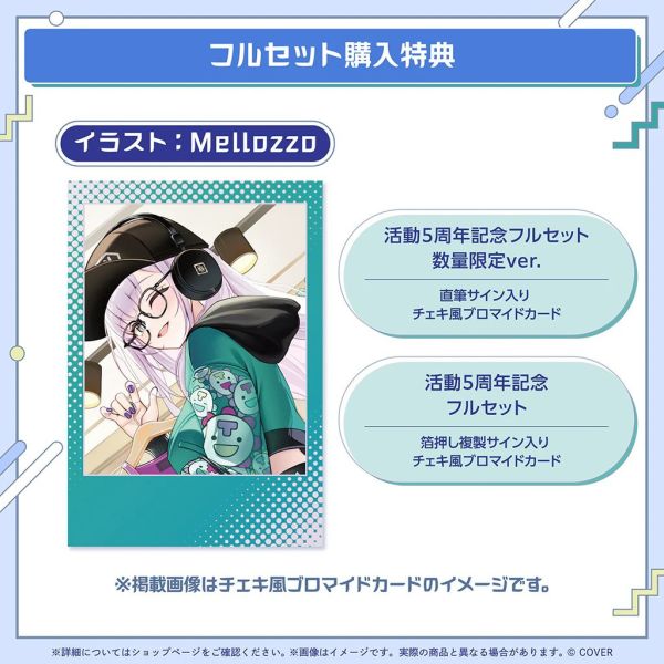 26年07月 Hololive ID Pavolia Reine パヴォリア・レイネ 活動5周年記念 Hololive,ホロライブ,日本代購,日本代買,VTuber,hololive代購,hololive週邊,hololive限定,玩具,收藏品,限定商品,週邊,預購新品,海外代購,搶先預購,必買,小河馬日本代購