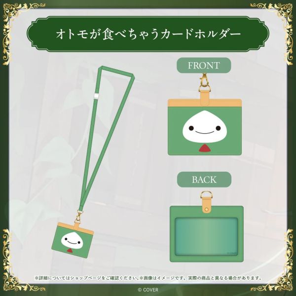 Hololive English セシリア・イマーグリーン 誕生日記念2025 Cecilia Immergreen Hololive,ホロライブ,日本代購,日本代買,VTuber,hololive代購,hololive週邊,hololive限定,玩具,收藏品,限定商品,週邊,預購新品,海外代購,搶先預購,必買,小河馬日本代購