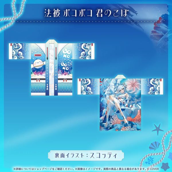 26年05月 Hololive こぼ・かなえる 誕生日記念2025 Kobo Kanaeru Hololive,ホロライブ,日本代購,日本代買,VTuber,hololive代購,hololive週邊,hololive限定,玩具,收藏品,限定商品,週邊,預購新品,海外代購,搶先預購,必買,小河馬日本代購