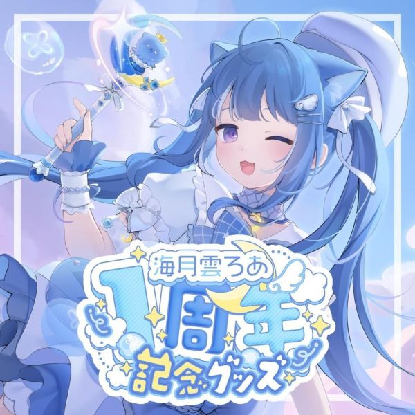 預購 27年01月 海月雲ろあ 活動1周年記念商品 海月雲ろあ, 海月雲ろあ1周年, Hololive預購, VTuber周邊, 日本代購, 絨毛玩偶, 壓克力展示板, 親簽套組