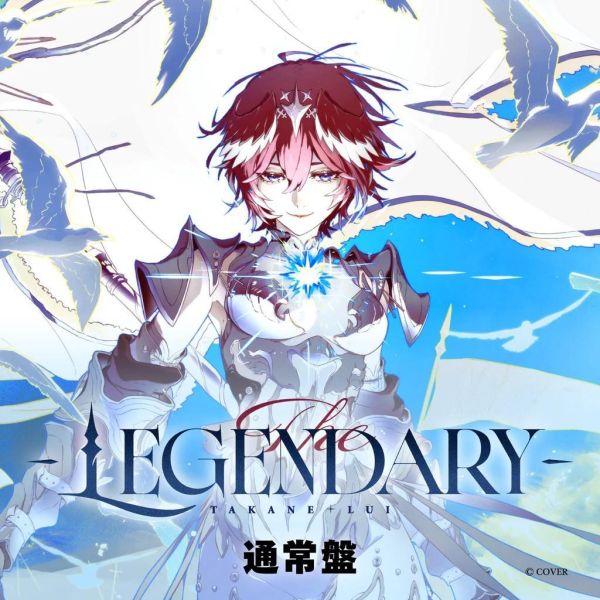 預購 26年12月 Hololive 鷹嶺ルイ EP The LEGENDARY 專輯 附特典 Hololive預購, 鷹嶺ルイ, 鷹嶺露依, The LEGENDARY, Hololive專輯, Hololive週邊, 日本代購, 小河馬日本代購, 鷹嶺 簽名