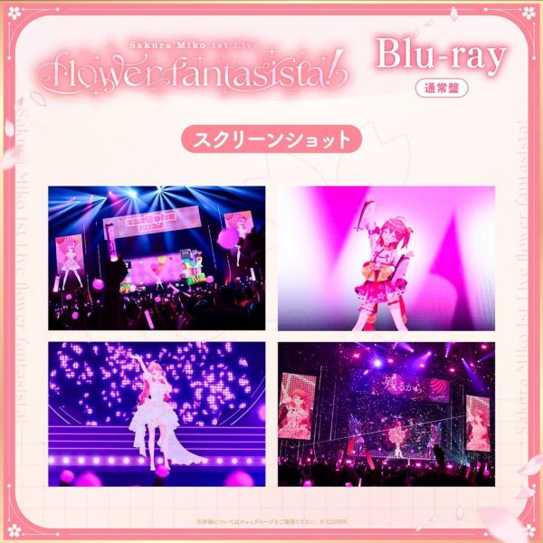 預購 26年11月 Hololive さくらみこ1st Live flower fantasista! Blu ray 通常盤 Hololive,st,Live,flower,fantasista!,Blu,ray,日本代購