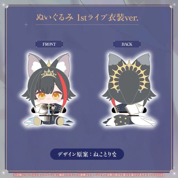 26年07月 Hololive 大神ミオ 活動7周年記念 Hololive,ホロライブ,日本代購,日本代買,VTuber,hololive代購,hololive週邊,hololive限定,玩具,收藏品,限定商品,週邊,預購新品,海外代購,搶先預購,必買,小河馬日本代購