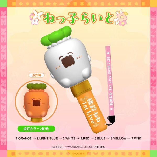 先行預購 Hololive 桃鈴ねね 1st Live 花咲く＊ねねねねねねねね超開花！演唱會商品 桃鈴音音 Hololive,ホロライブ,桃鈴ねね,桃鈴音音,ねねち,桃鈴ねね 1st Live,花咲く＊ねねねねねねねね超開花！,Hololive演唱會周邊,Vtuber周邊,壓克力立牌,隨機徽章,應援套組,棒球衫,ねっ子らいと,日本代購,Hololive官方周邊