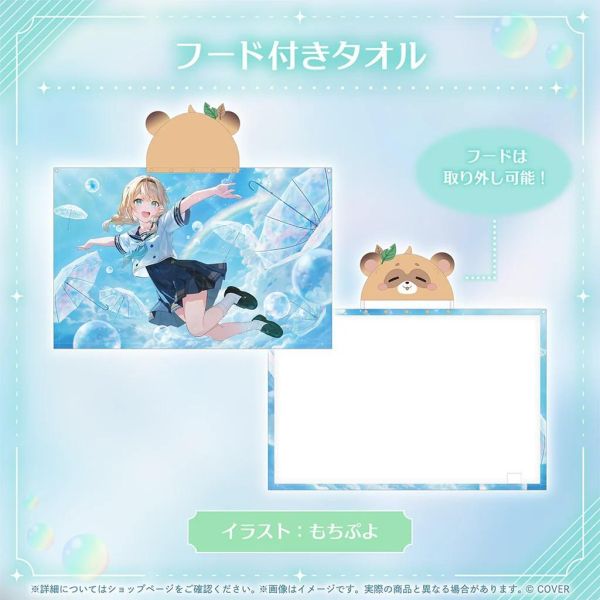 預購 27年03月 Hololive 風真いろは 誕生日記念2026 風真伊呂波 Hololive, 風真伊呂波, 風真いろは, 誕生日記念 2026, 風真伊呂波生日, 複製簽名, 親筆簽名, 日本代購, 動漫預購, 風真伊呂波掛軸, 語音玩偶