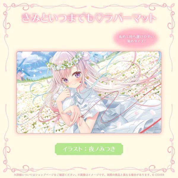 預購 27年03月 Hololive アイラニ・イオフィフティーン 誕生日記念2026 Airani Iofifteen Hololive, Airani Iofifteen, Iofi, 2026生日紀念, 預購, 日本代購, 親筆簽名, 滑鼠墊, 證件卡套, 手鍊, 棒球帽, VTuber周邊