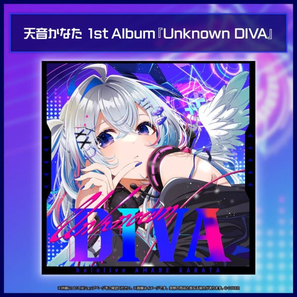 預購 26年06月 Hololive 再販 天音かなた 天音かなた 1st專輯 Unknown DIVA Hololive,ホロライブ,日本代購,日本代買,VTuber,hololive代購,hololive週邊,hololive限定,玩具,收藏品,限定商品,週邊,預購新品,海外代購,搶先預購,必買,小河馬日本代購