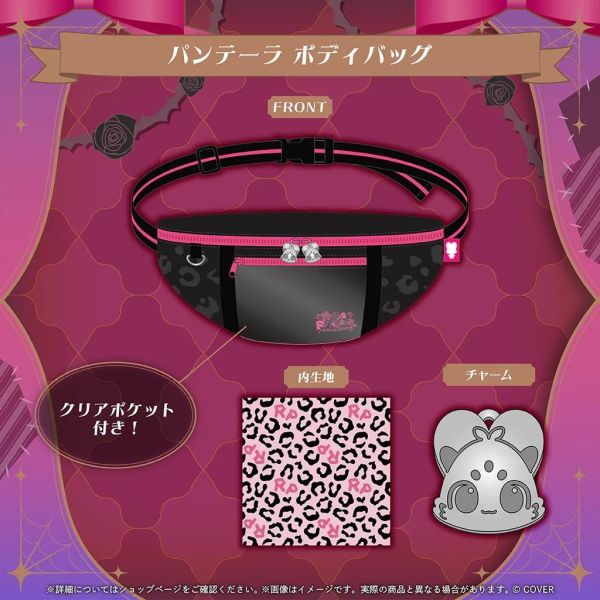 預購 26年12月 Hololive ラオーラ・パンテーラ 誕生日記念2026 Raora Panthera Hololive, Hololive EN, Advent, ラオーラ・パンテーラ, Raora Panthera, Raora Panthera 誕生日記念2026, Hololive生日周邊, Raora Panthera 周邊, Hololive EN 周邊, VTuber 周邊, Hololive代購, 誕生日記念套組, 拍立得風寫真卡, ホロライブ, ラオーラパンテーラ, Chattyn
