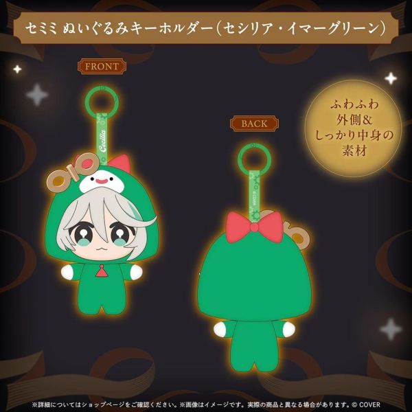 預購 26年12月 Hololive The Autofister Net商品 GIGI Cecilia 預購,26年12月,Hololive,The Autofister Net,GIGI,Cecilia,Gigi Murin,ジジ・ムリン,Cecilia Immergreen,セシリア・イマーグリーン,hololive English,Justice,Autofister,CCGG,VTuber,Hololive周邊,Hololive商品,壓克力立牌,徽章,吊飾,套組,限定商品,日本代購,動漫周邊